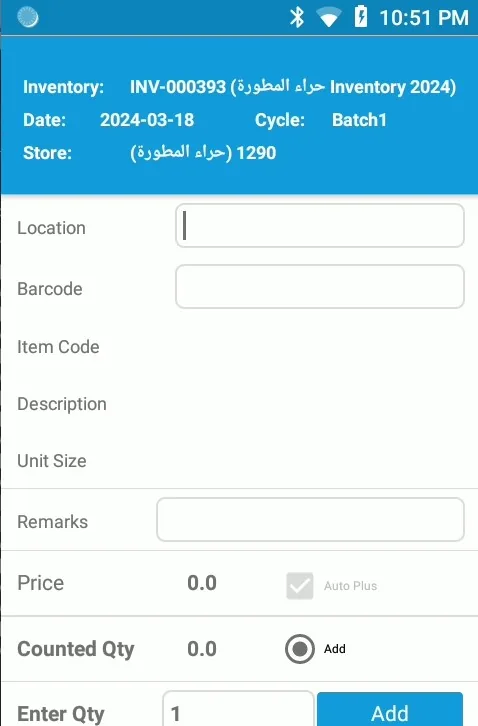 Inventory Management mobile app — scanning and counting items