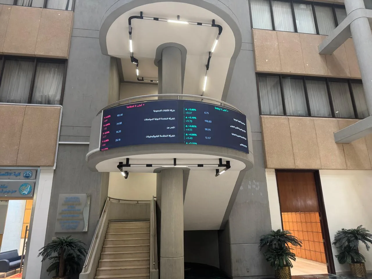 Curved LED digital signage display above the faculty atrium staircase