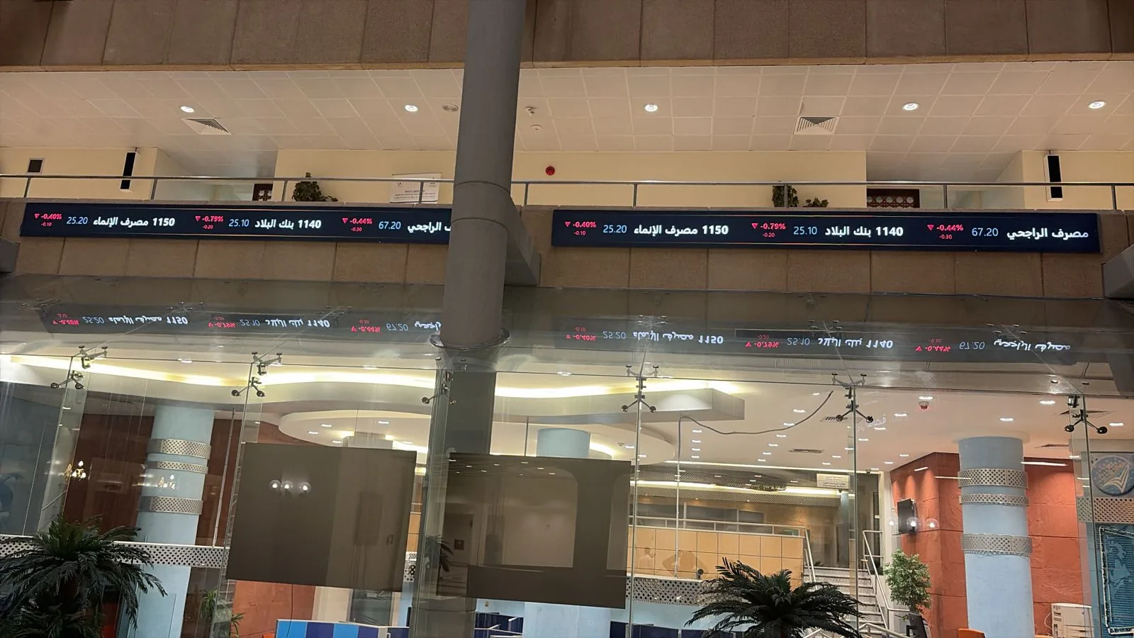 Straight LED ticker screens above the KAU Faculty of Economics and Administration atrium entrance