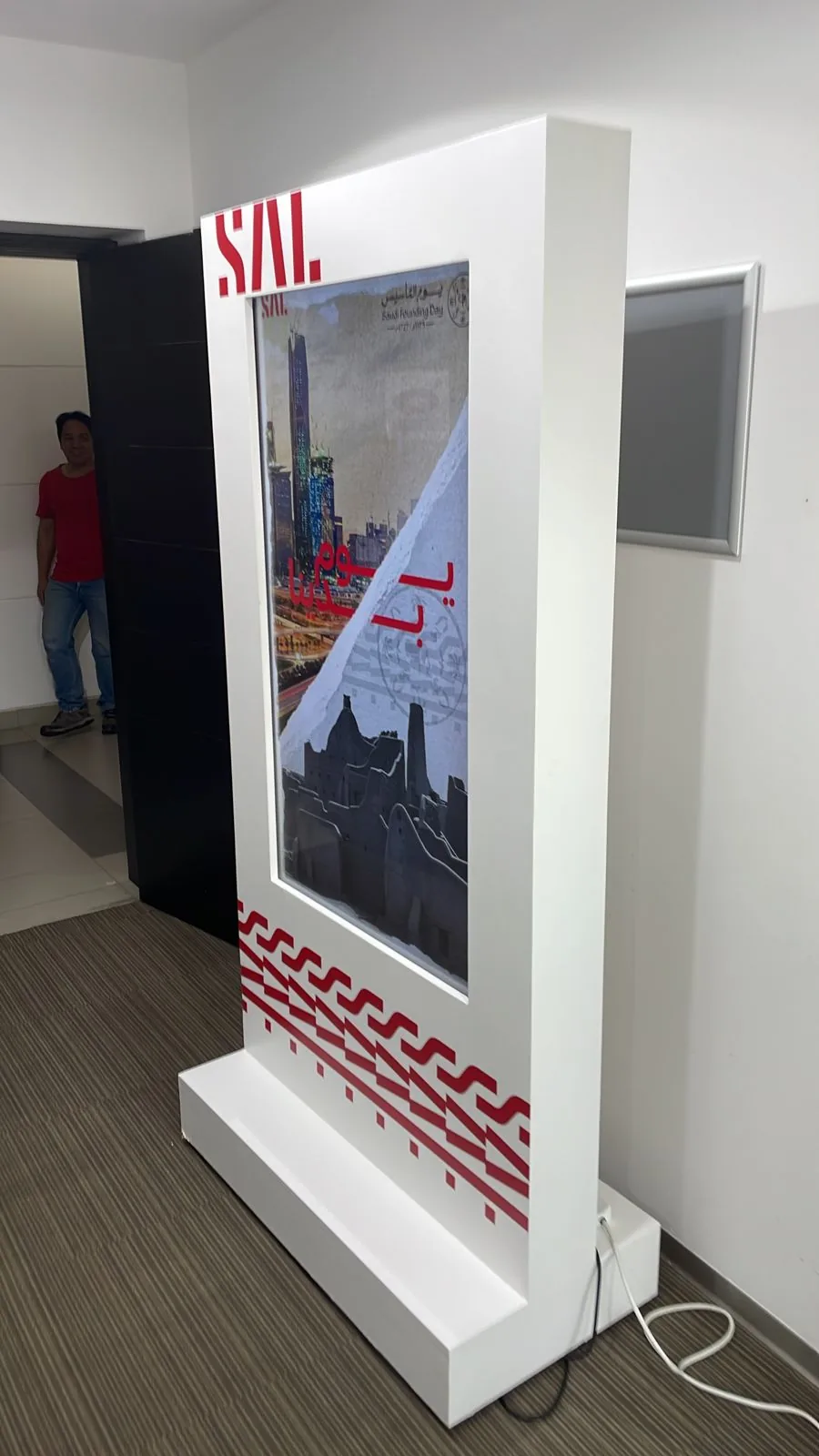 SAL digital signage screen showing a Saudi Founding Day greeting