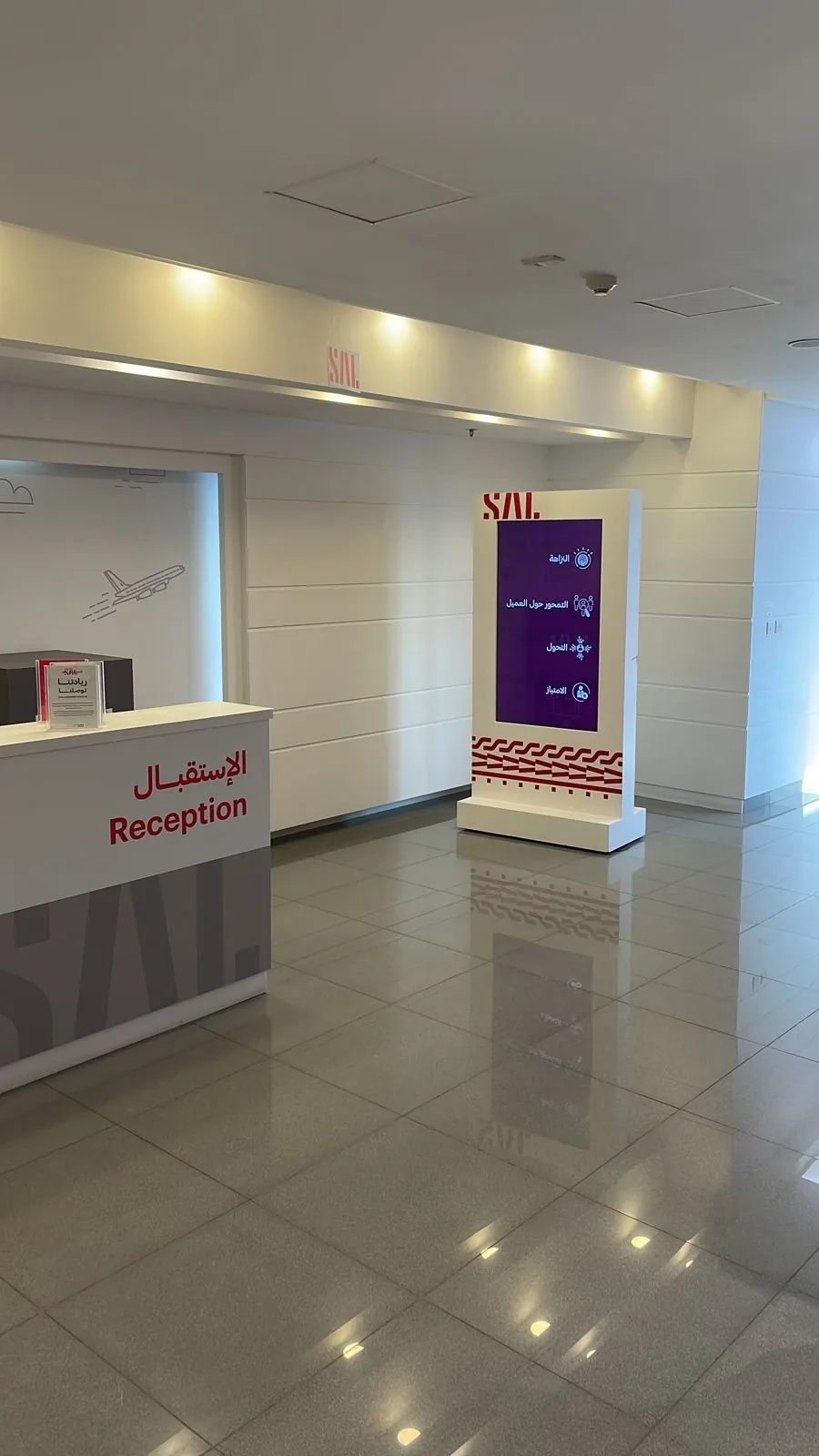 SAL digital signage totem at the reception desk